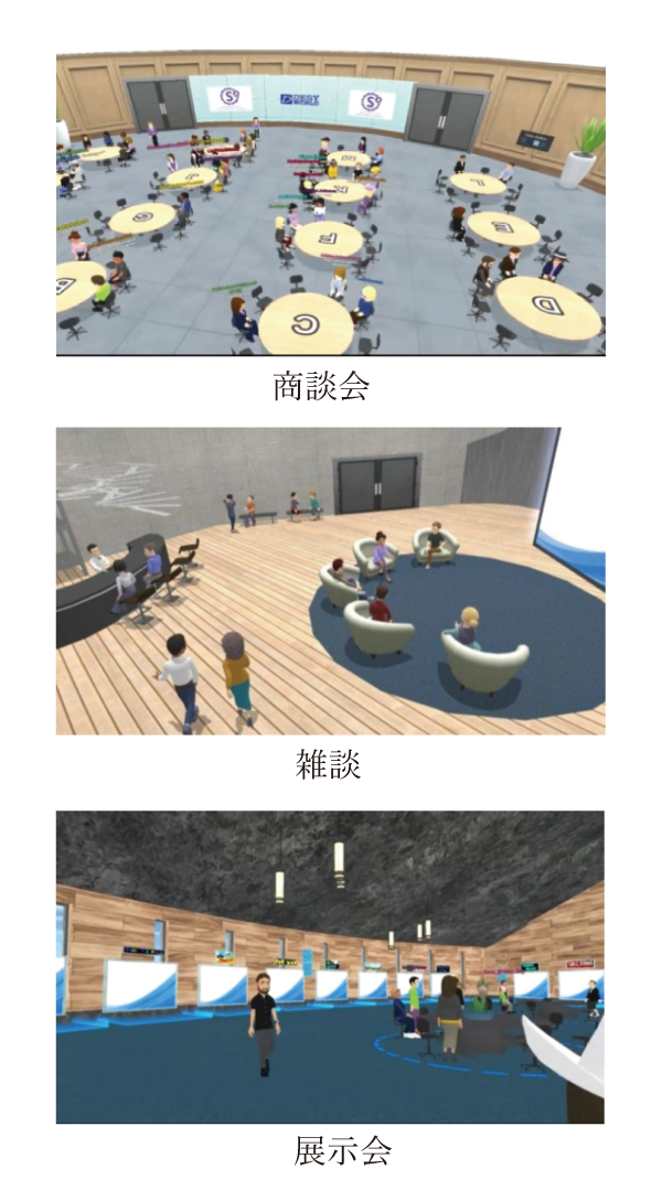 VR(Virtual Reality) ミーティングシステム「Virbela」いろいろな展望
