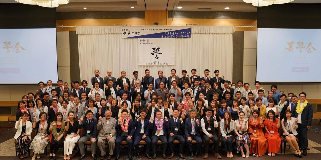 真誓会水戸エリア