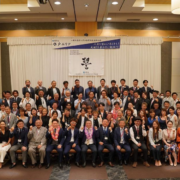 真誓会水戸エリア