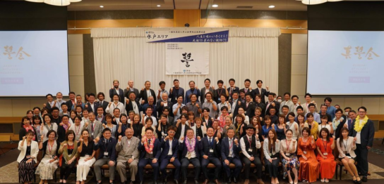 真誓会水戸エリア